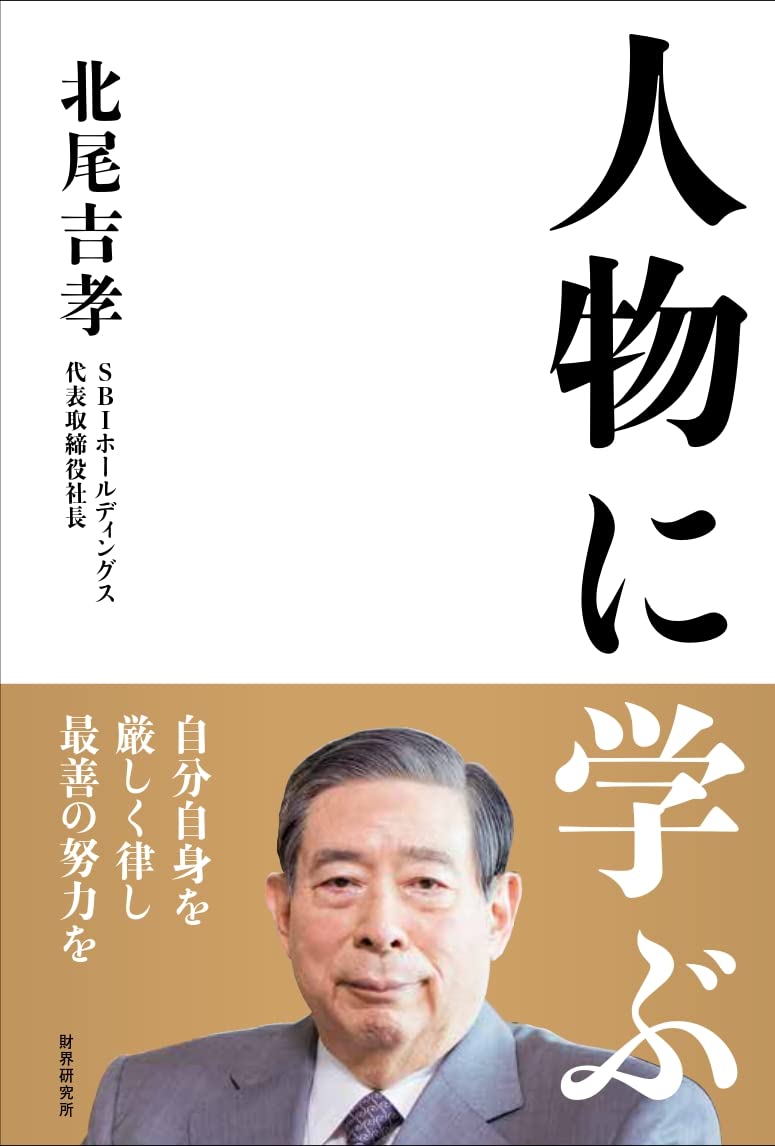 ② 書籍内容が凄い、商品お求めは、多々考え方もお勧めです。 51ng++nc1lL.jpg
